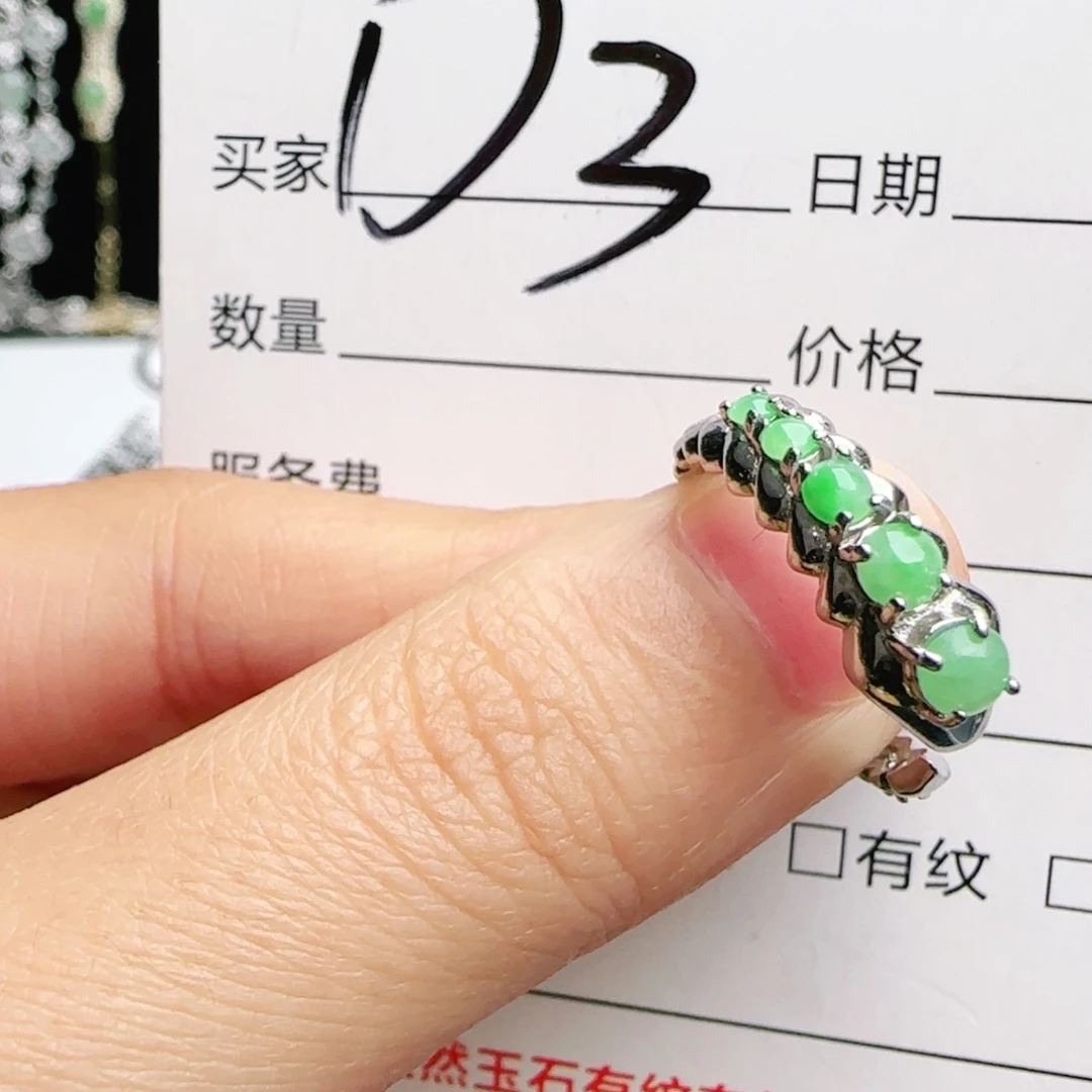 银S925镶嵌手链翡翠