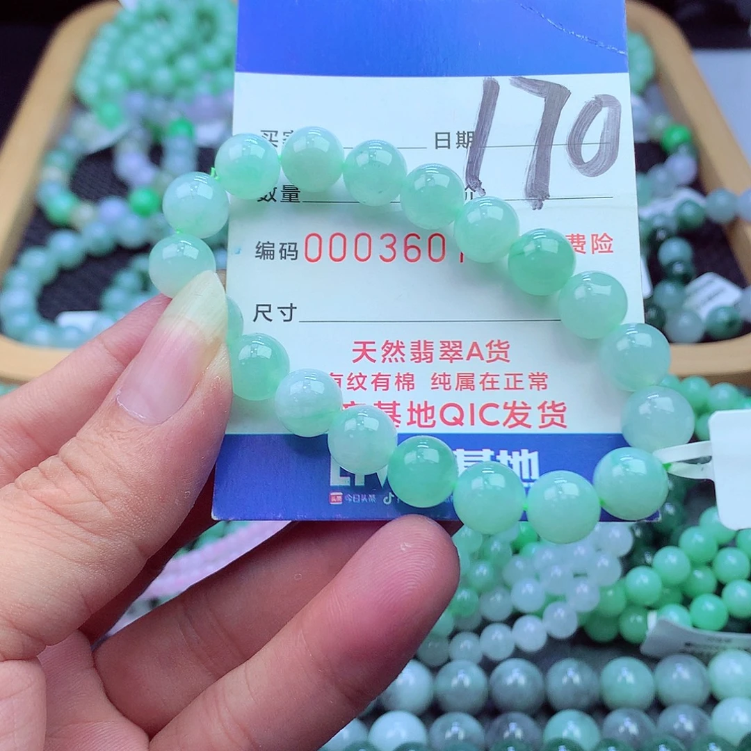 翡翠未镶嵌毛衣链
