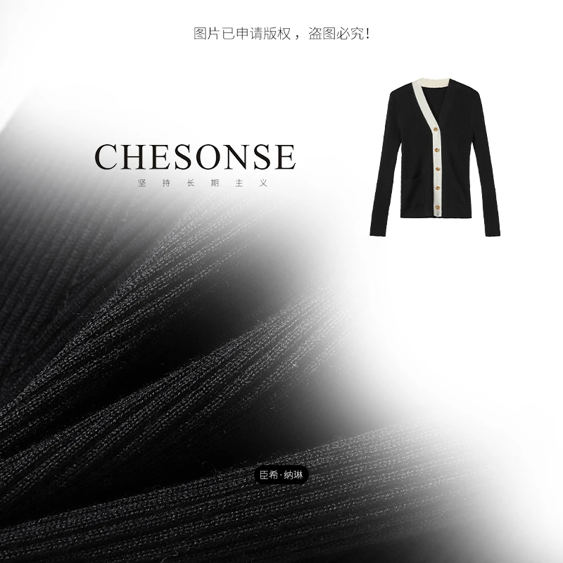 打底衫女【极简黑白】软糯万能打底针织衫24513