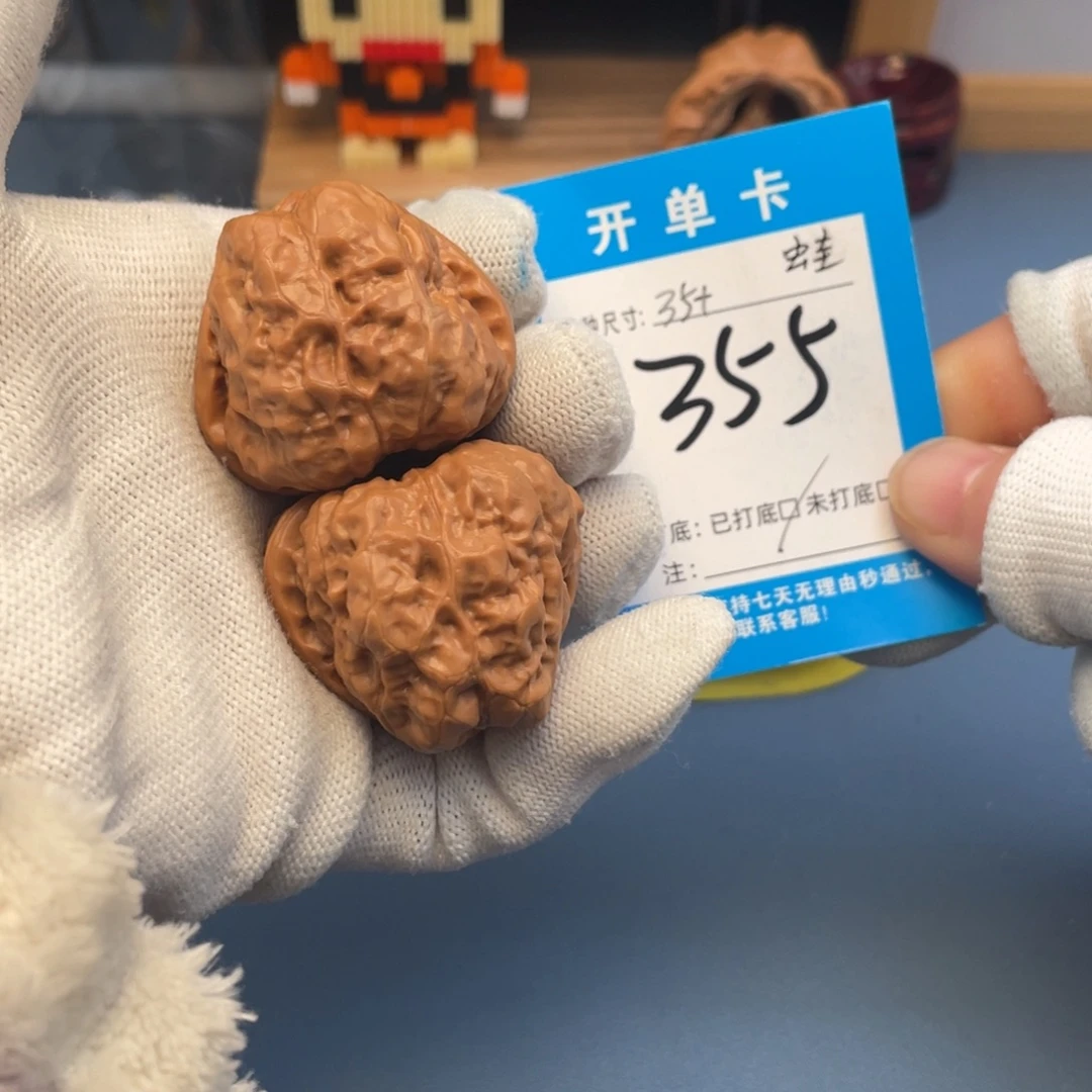 核桃文玩核桃蛤蟆头