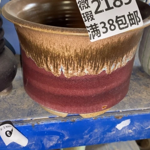 罐2189 微瑕38包邮景德镇陶瓷