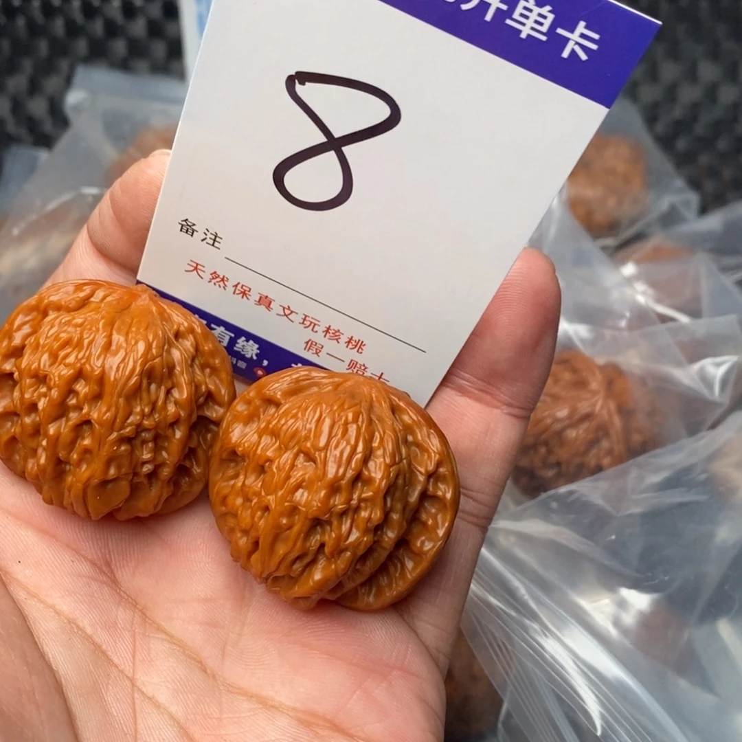 文玩核桃吊坠核桃