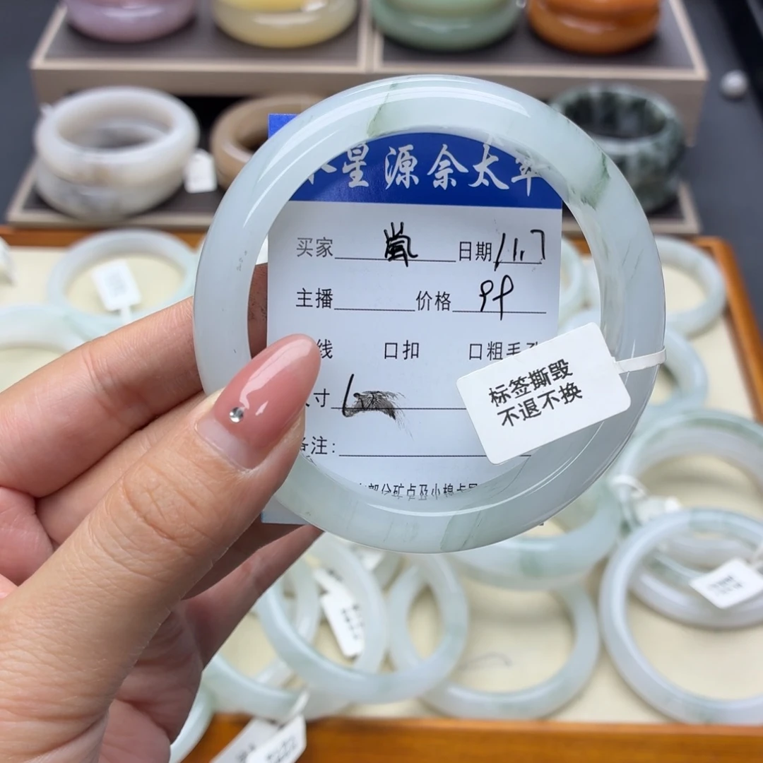 嵐***℡石英岩玉未镶嵌手镯