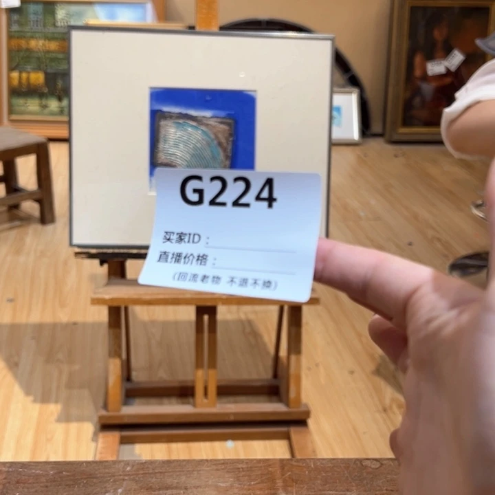 版画毛*羽回流老物不退不换