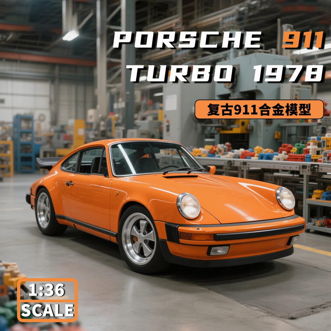 合金车复古老爷车模型仿真生日跑车玩具男孩小汽车六一儿童节礼物