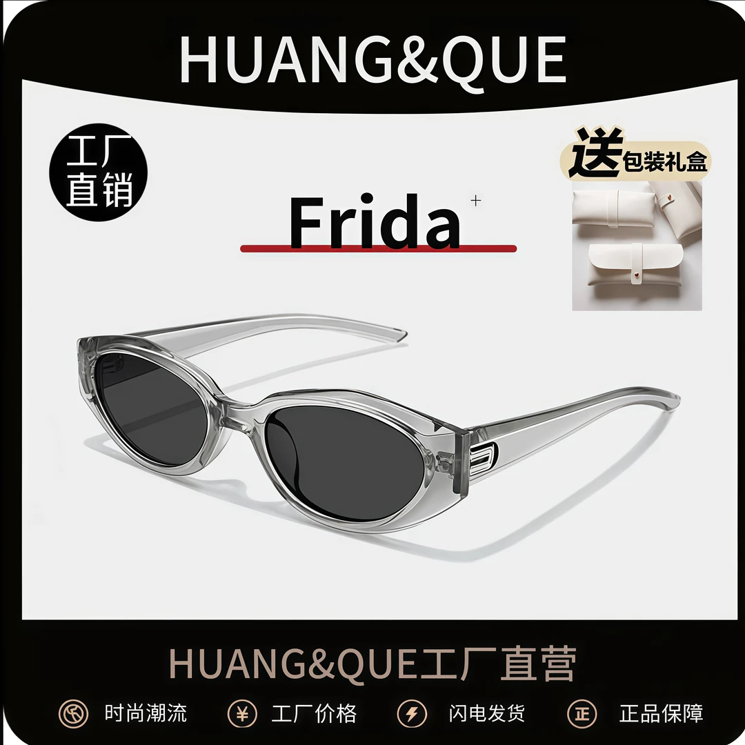 HUANGQUE复古猫眼墨镜女DADA高级偏光防紫外线配近视太阳眼镜男