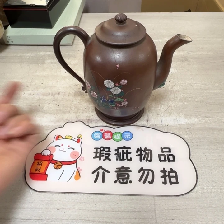 茶道具工艺品茶茶
