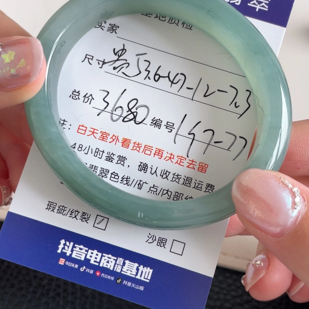翡翠未镶嵌手镯翡翠手镯