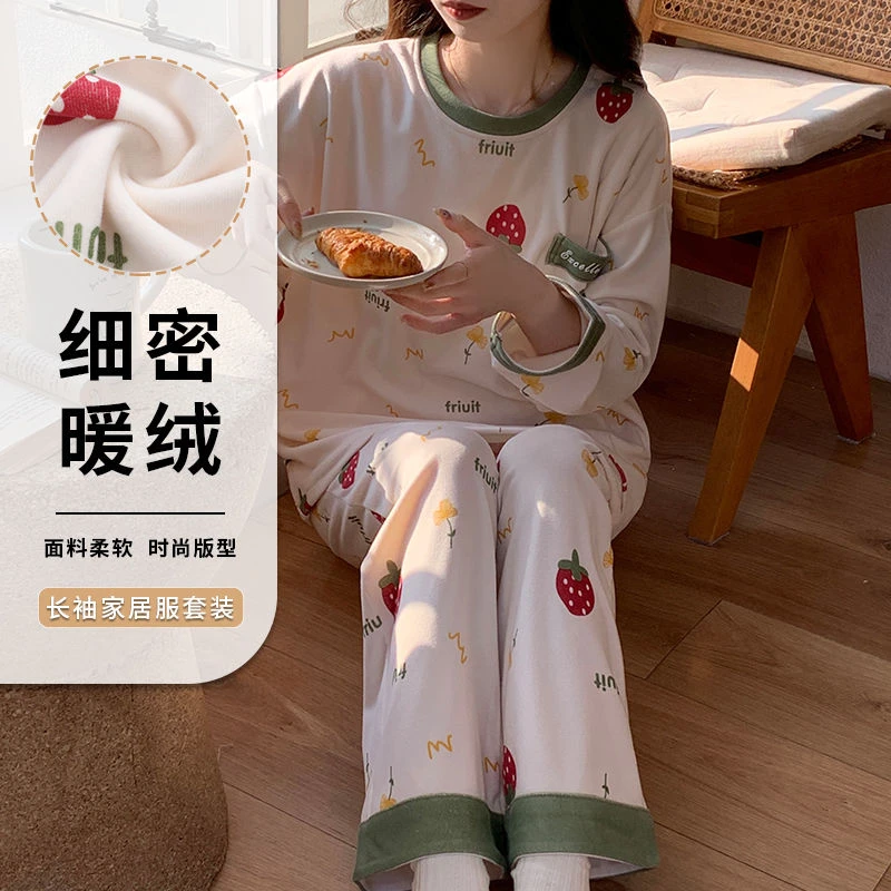 德绒睡衣女秋冬季2024新款薄绒长袖韩版学生草莓卡通可外穿家居服