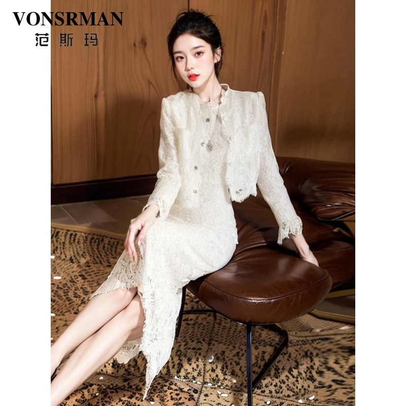 春秋时尚小香风白色睫毛花边蕾丝开衫包臀鱼尾背心连衣裙两件套女