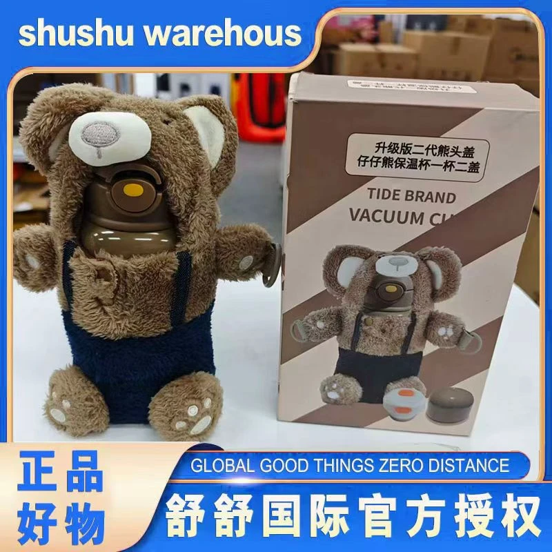 保温杯颜色款式随机-ss