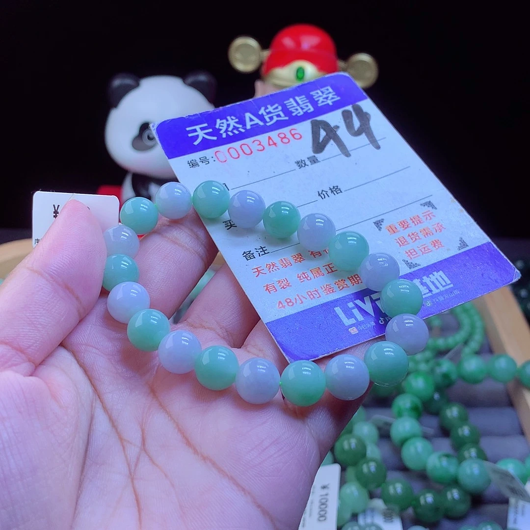 翡翠未镶嵌毛衣链手串9.5