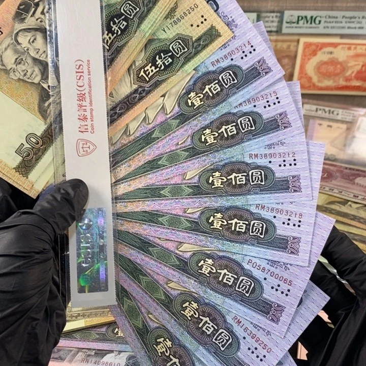 莫*90100七张，9050标十，按图发