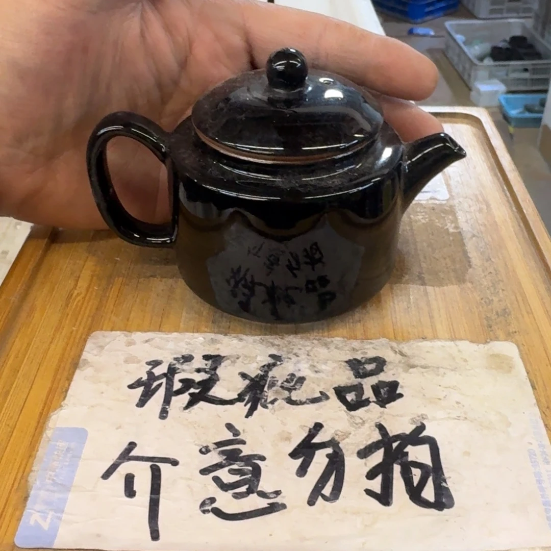 瑕疵介意勿拍陶瓷器皿A