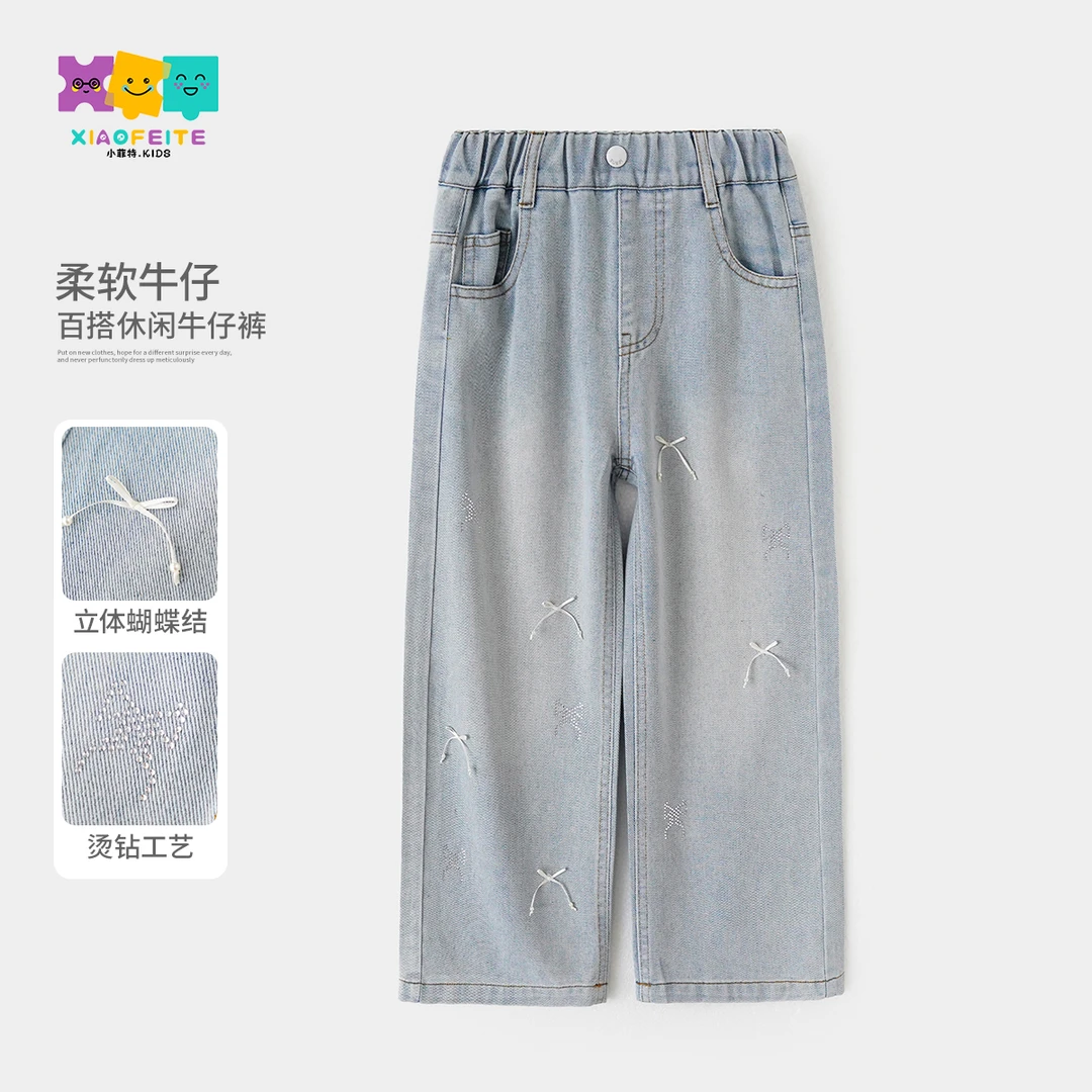 【姗姗】小菲特女童2024春装新款牛仔裤直筒裤儿童长裤JMKC50360