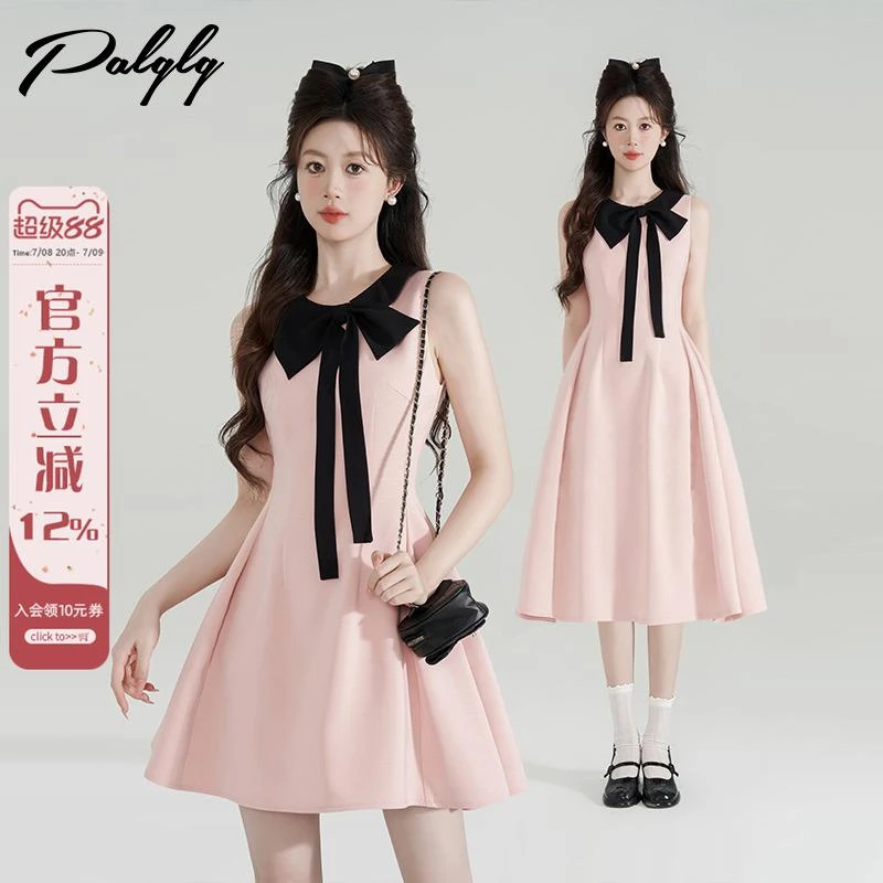 小香风粉色蝴蝶结挂脖连衣裙女夏季法式收腰千金风荷叶边a字裙子