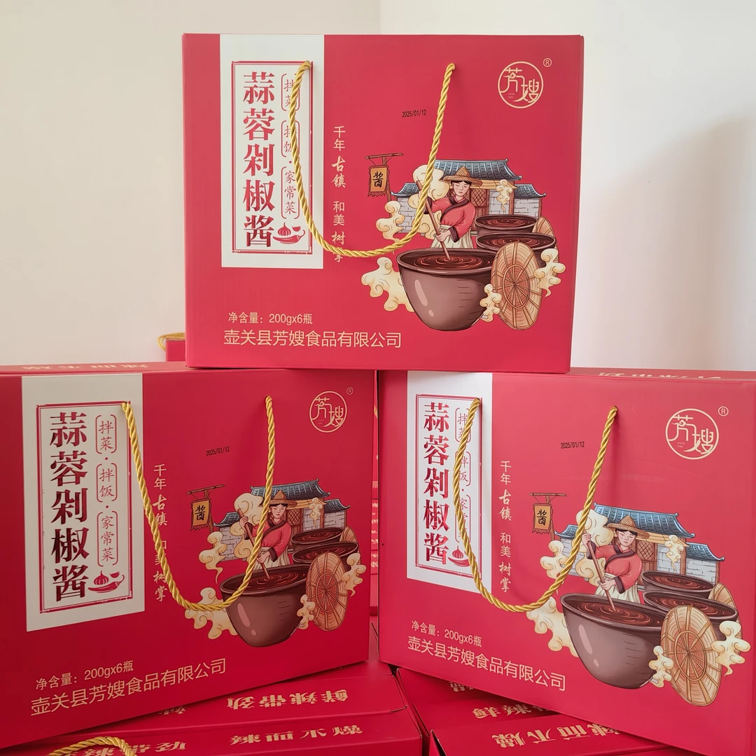 （芳嫂）蒜蓉剁椒酱 礼盒装  6 瓶