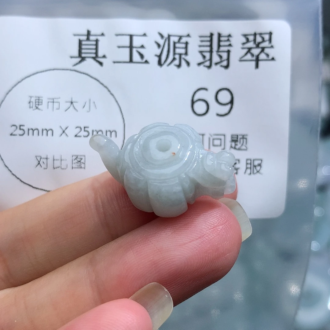 颈饰未镶嵌翡翠69