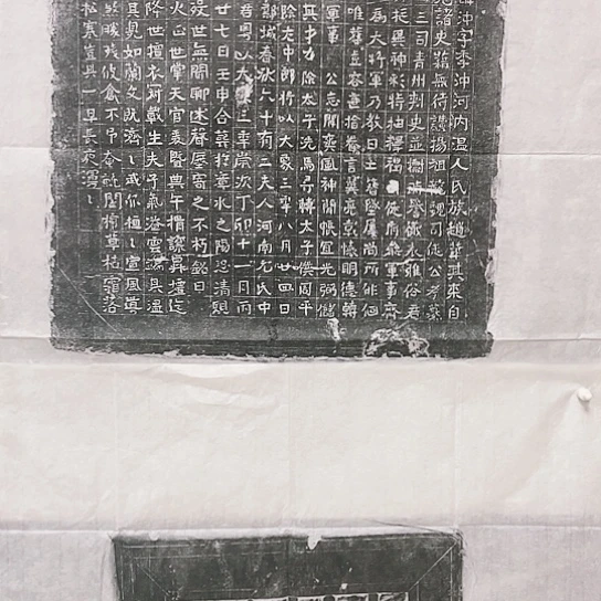 【闪购商品】拓片用纸其他玩*福利