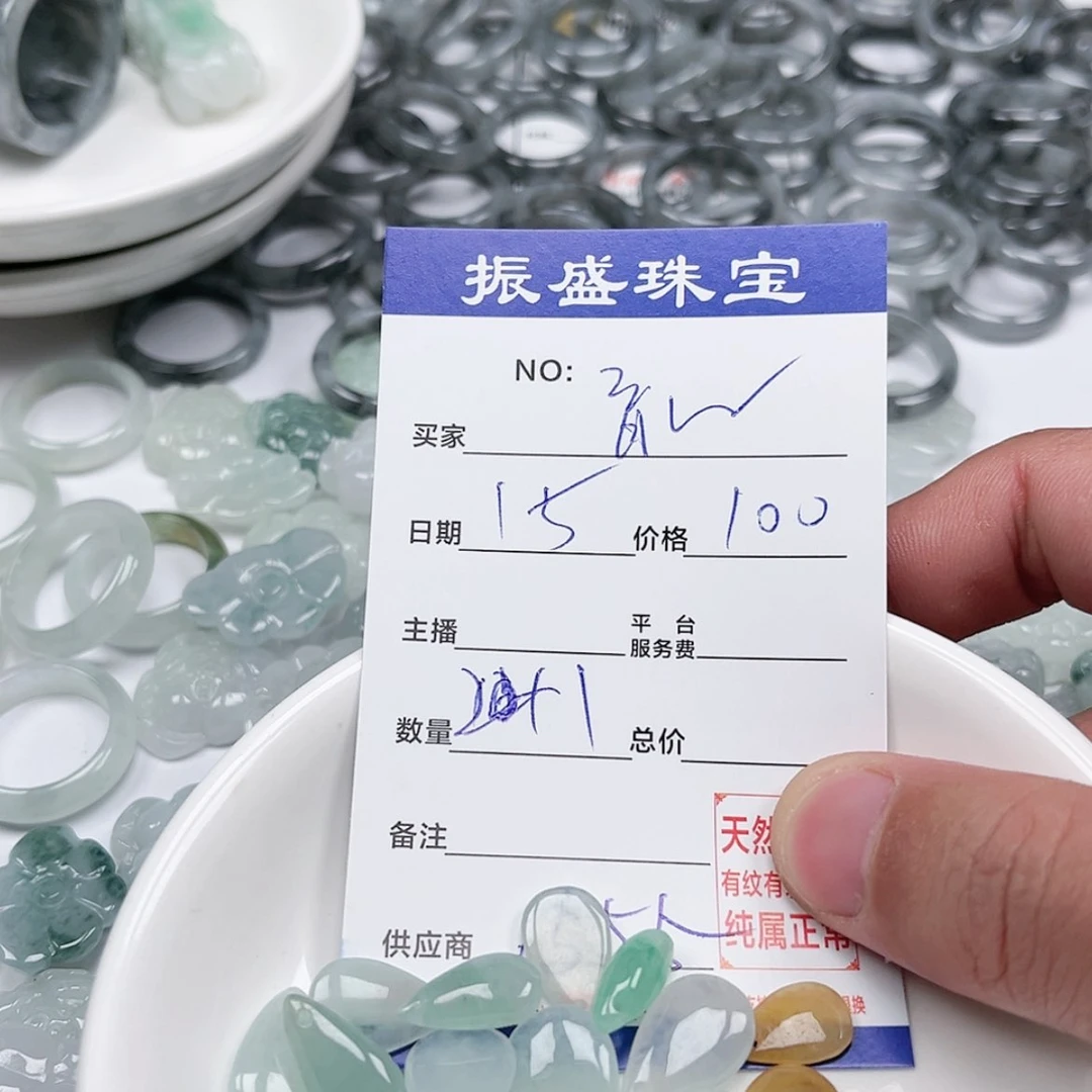 【闪购商品】翡翠手链未镶嵌育****?