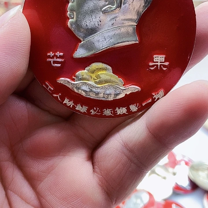 宝*红色精品怀旧收藏272