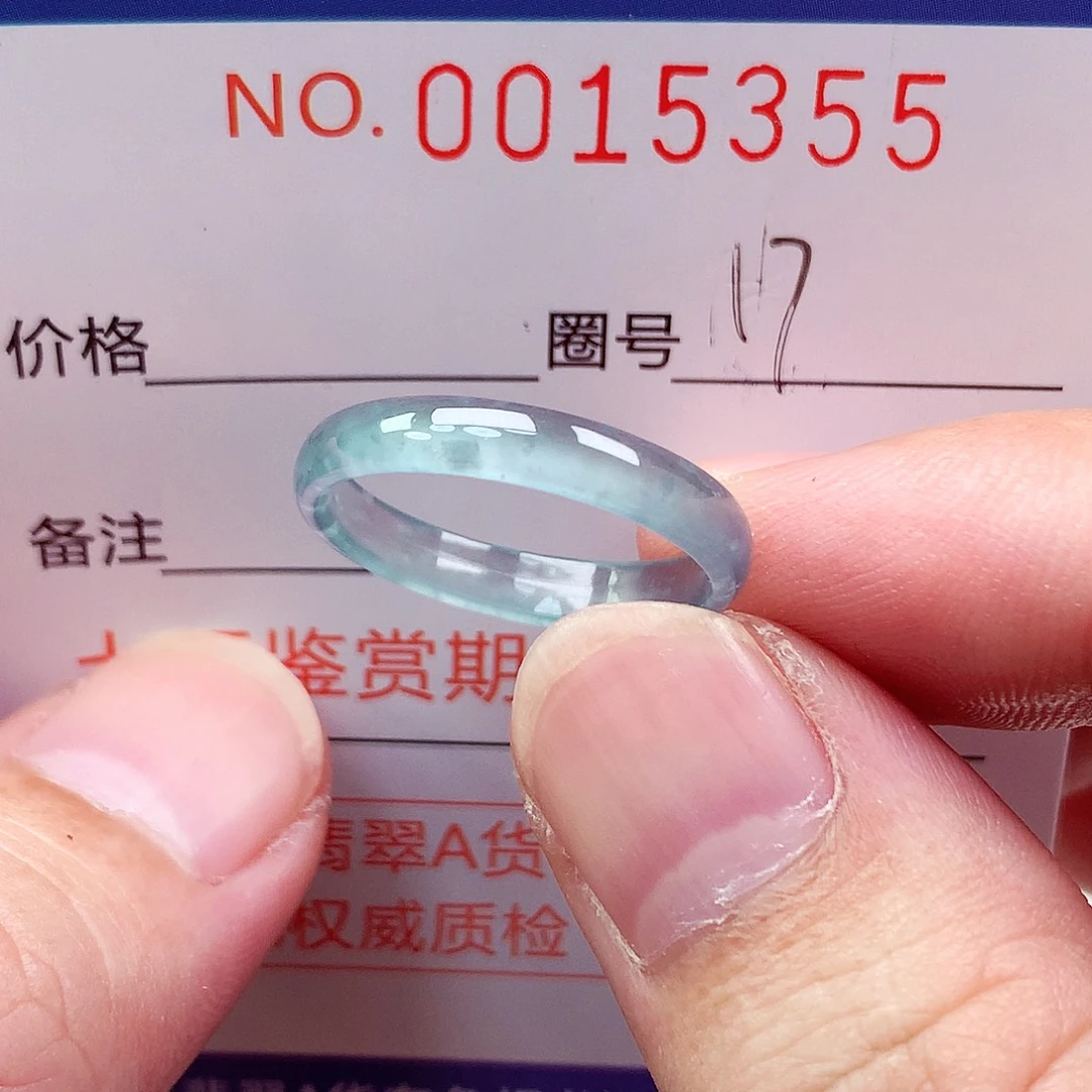 翡翠戒指未镶嵌天然