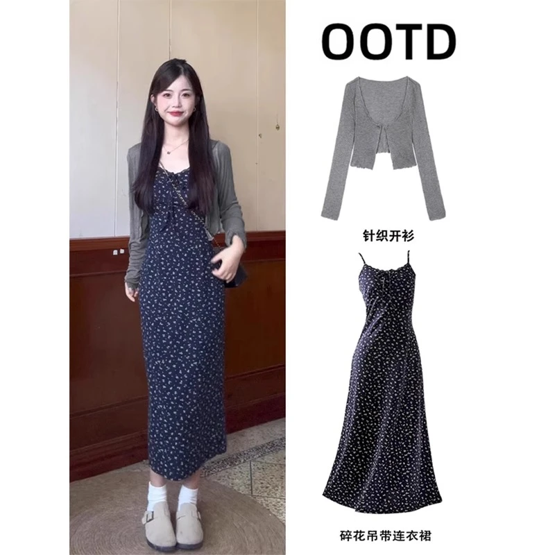 藏蓝色碎花吊带连衣裙外搭罩衫长裙子女夏日绝美小个子开衫两件套