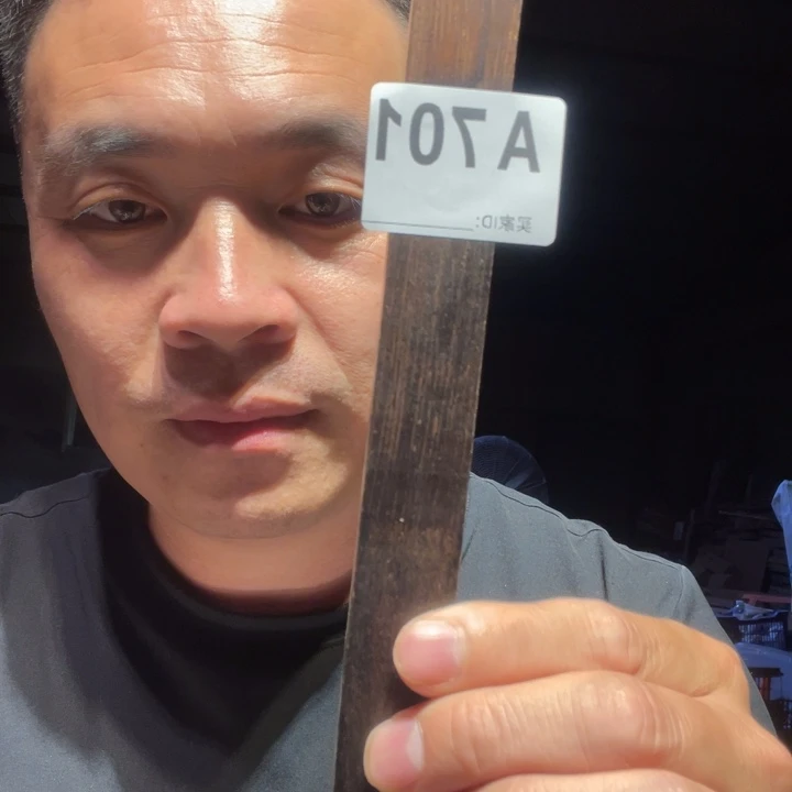 香榧木缅甸黄花梨701