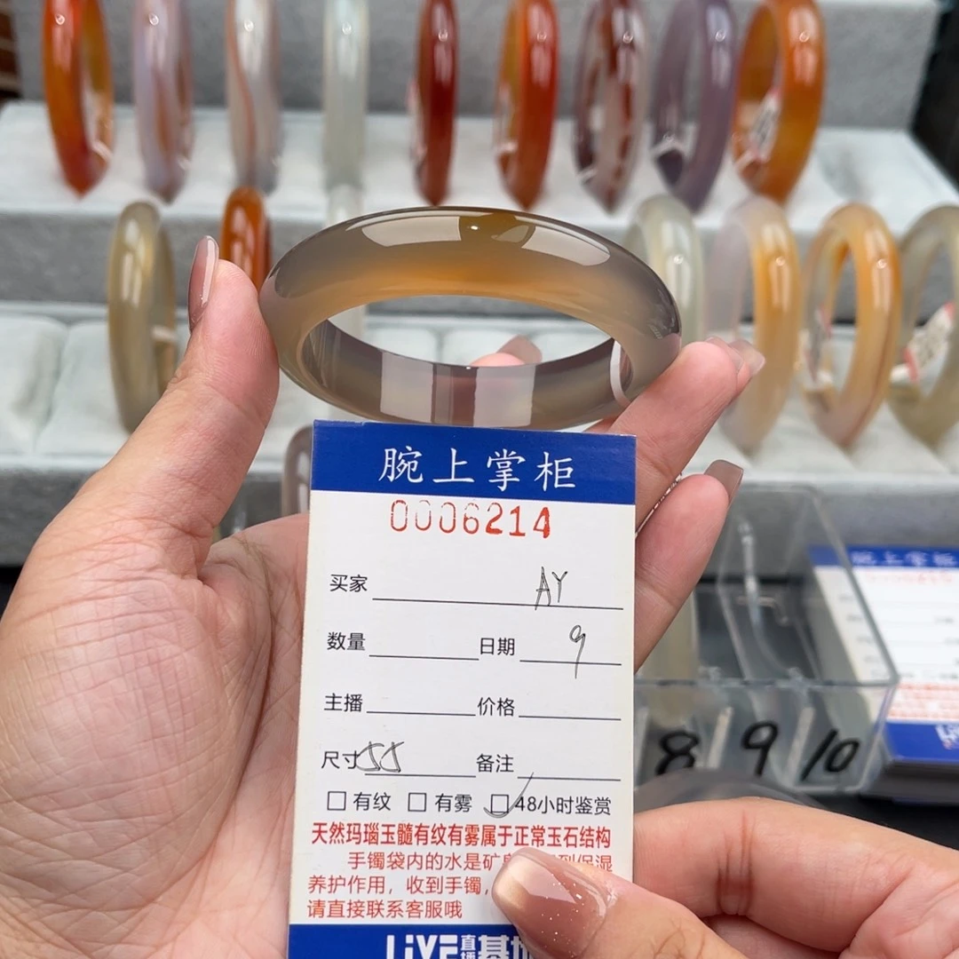 A***A玛瑙/玉髓未镶嵌手镯0006214