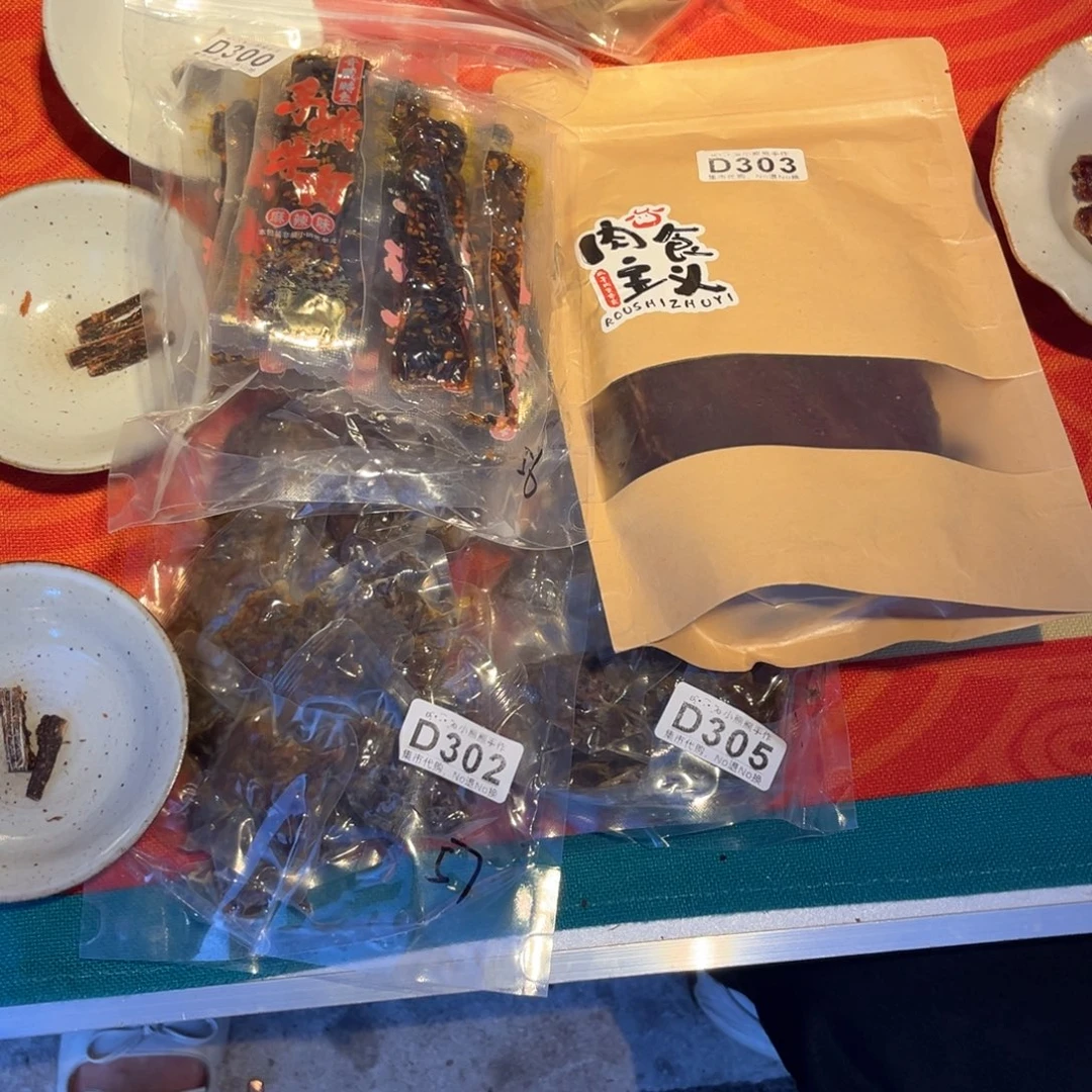 ****C瓷片哈哈哈哈哈哈哈哈哈哈