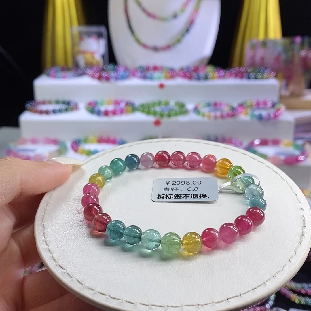 未镶嵌手链碧玺荧光