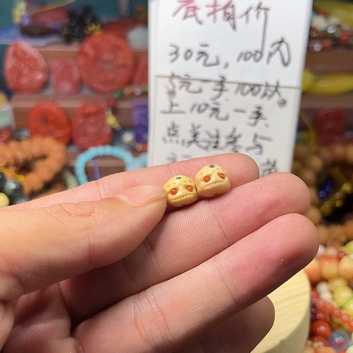 &***z未镶嵌手链玛瑙/玉髓50533