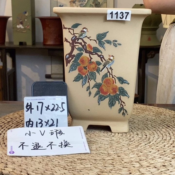 花盆紫砂  微微瑕特惠白玉段彩绘签筒1137