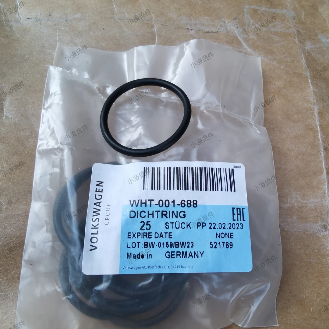 EA888缸盖三通密封圈WHT001688途锐途观帕萨特迈腾速腾凌渡探岳