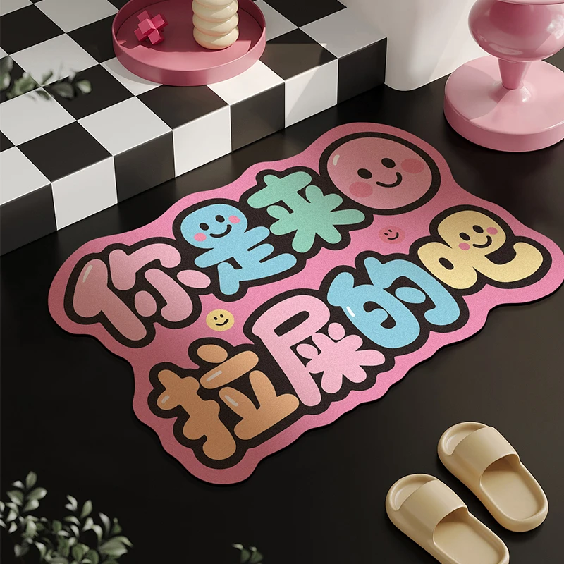 哈哈蝴蝶结异形硅藻泥地垫脚垫吸水防滑卫生间厕所浴室洗手间门口