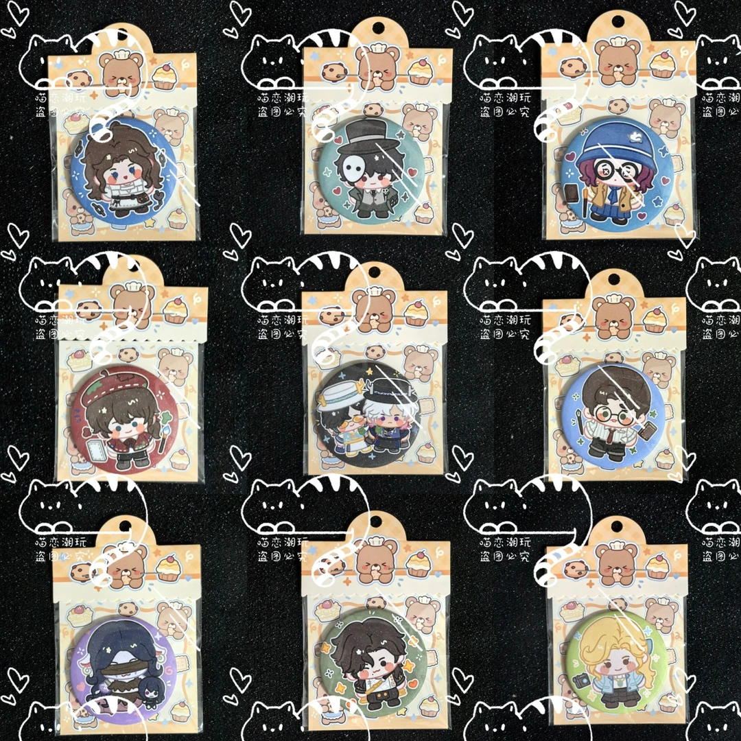 【转盘】画师授权第五人格星幻Q版圆形吧唧75mm盲盒盲袋(代拆)