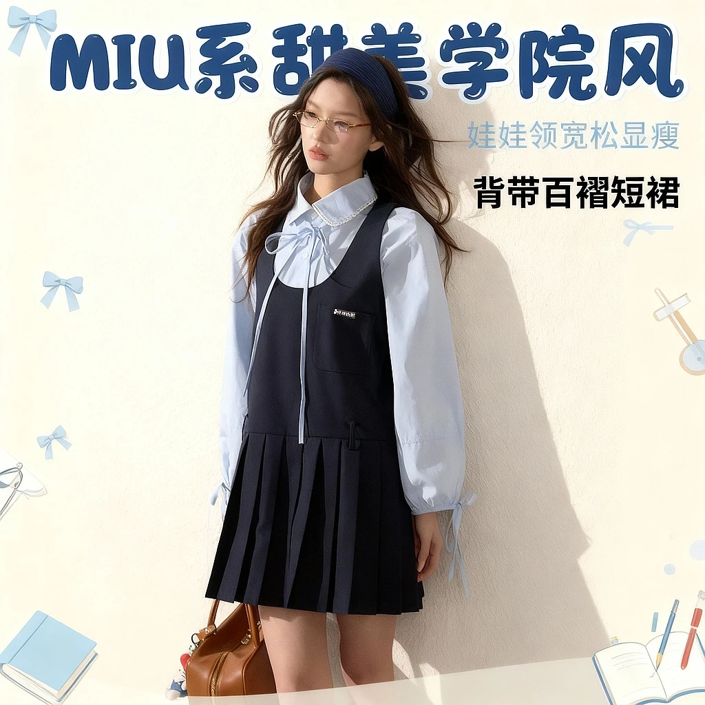 NEOTCG学院风MIU系甜美背带裙女春季设计感小众宽松显瘦百褶短裙