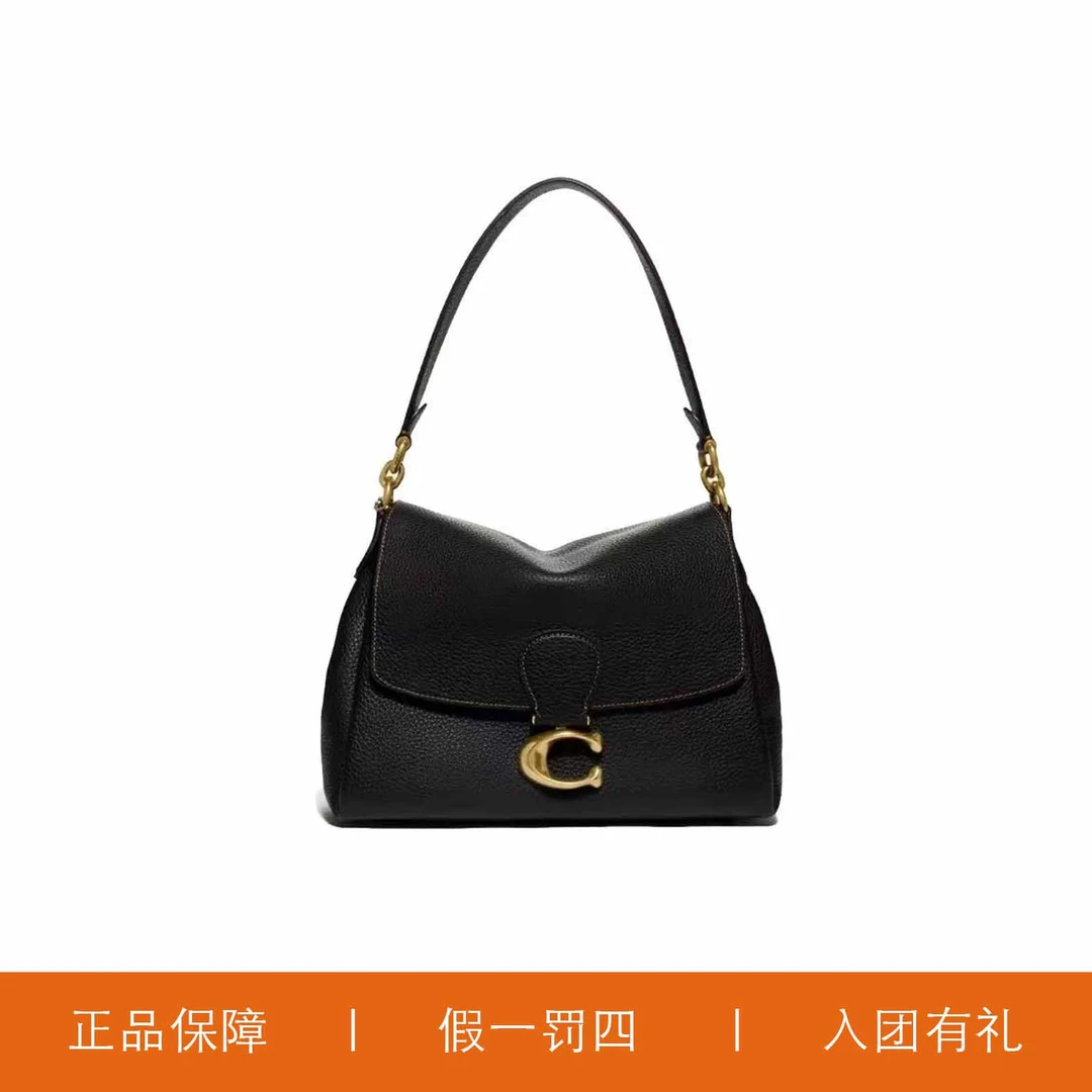 95新 COACH/蔻驰 蔻驰黑色C扣翻盖包/JMCC100/29X22X12