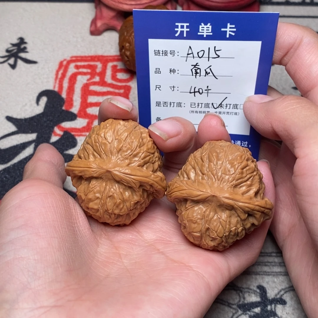 吊坠文玩核桃文玩核桃