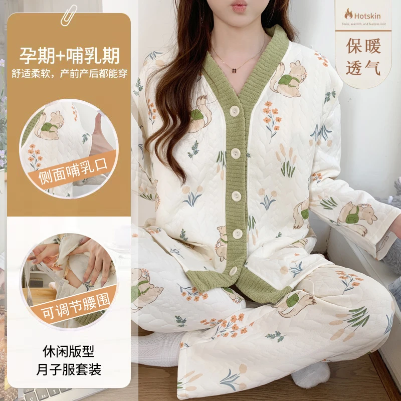 秋冬季空气棉月子服10-3月份孕妇哺乳保暖夹棉睡衣产妇产后带胸垫