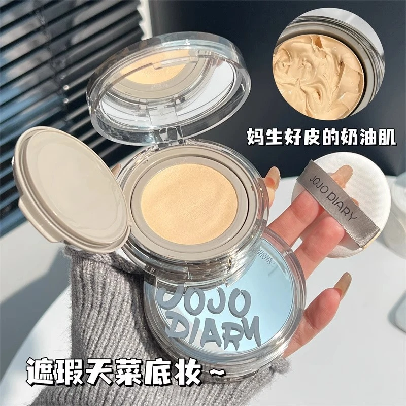 法国兰⁠簆水润奶油肌气垫bb霜遮瑕保湿持久不脱妆cc霜粉学专柜版