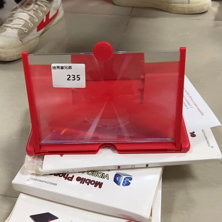 9新235号以直播间讲解为准