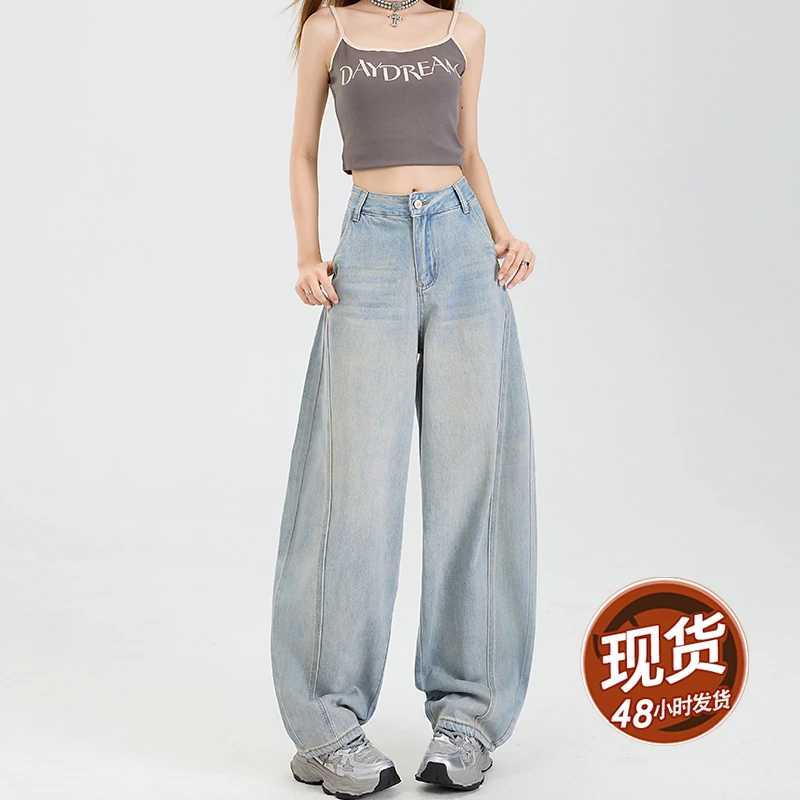 浅蓝弯刀牛仔裤女夏季爆款2025年新款秋季高腰显瘦复古宽松阔腿裤