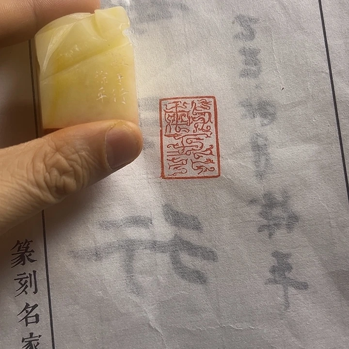 印石寿山石1111111111111111111