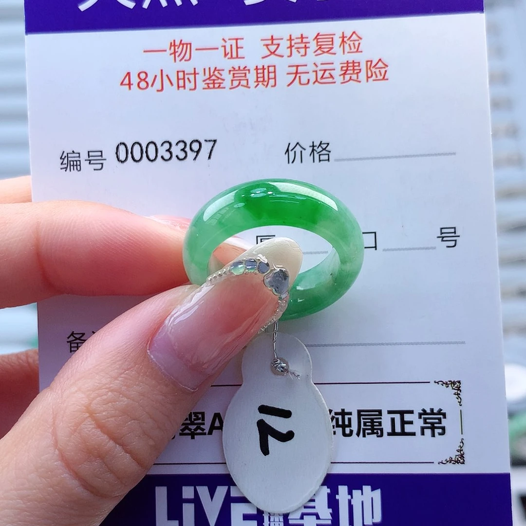 翡翠戒指未镶嵌@**?翡翠