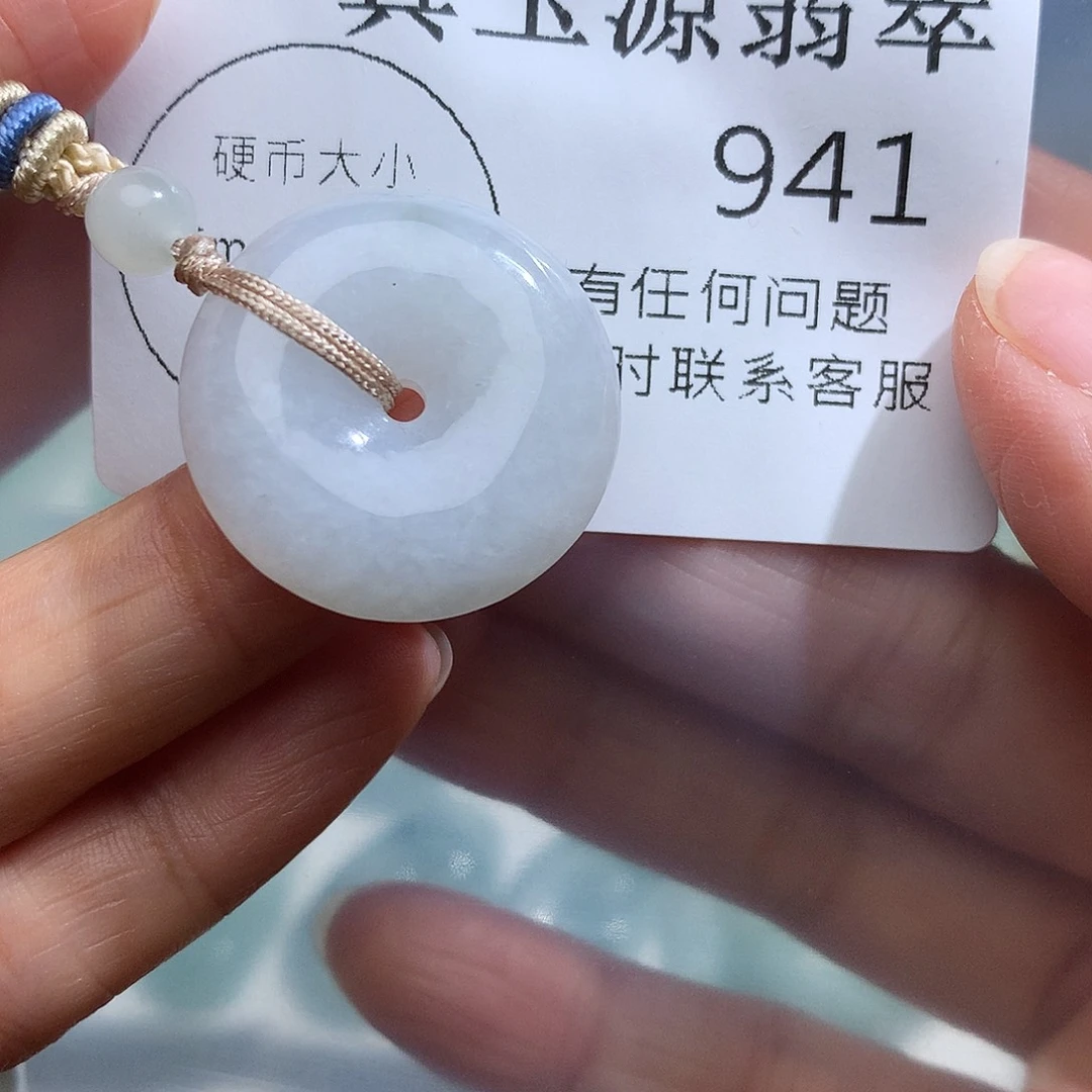 翡翠未镶嵌颈饰941