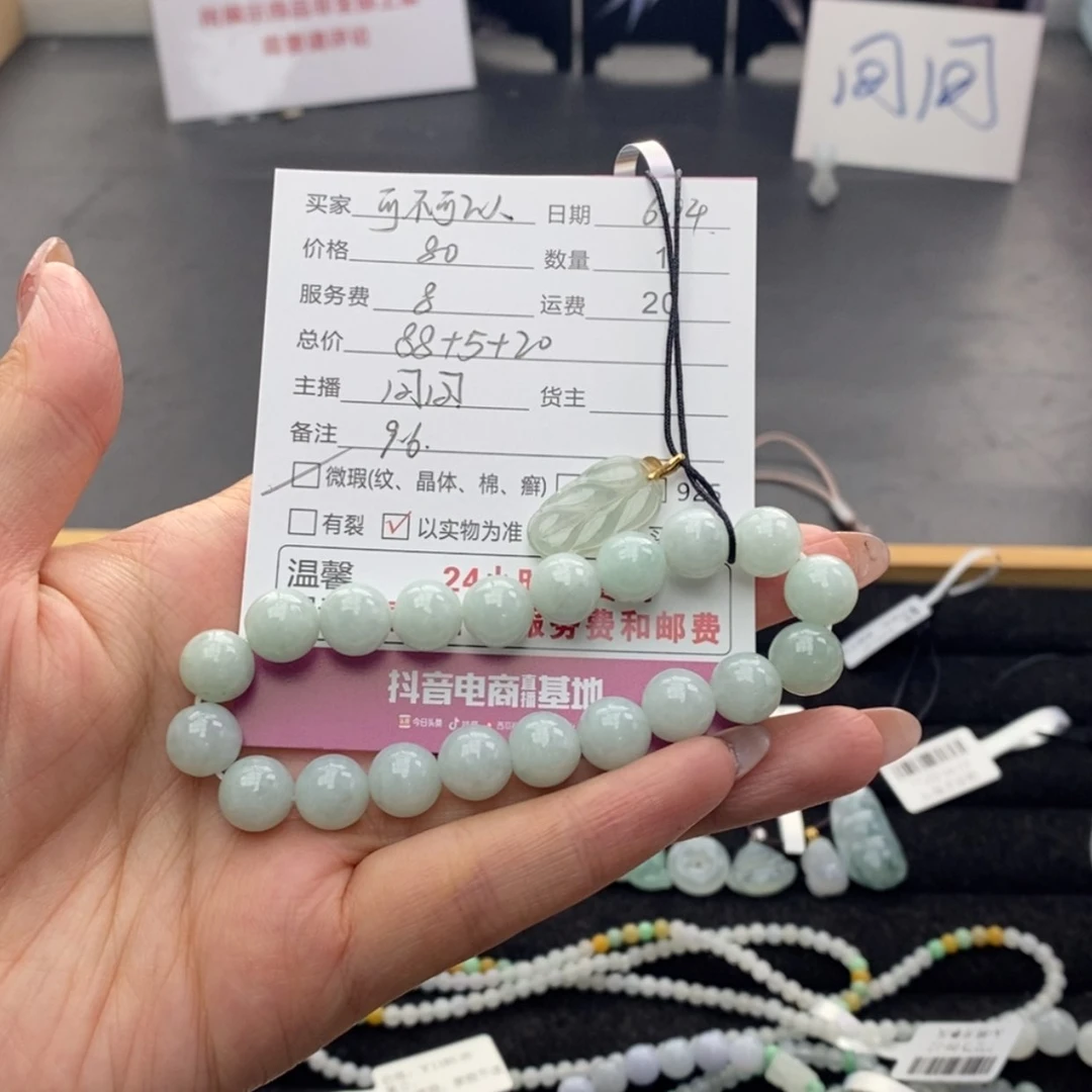 【闪购商品】未镶嵌手链翡翠可****6