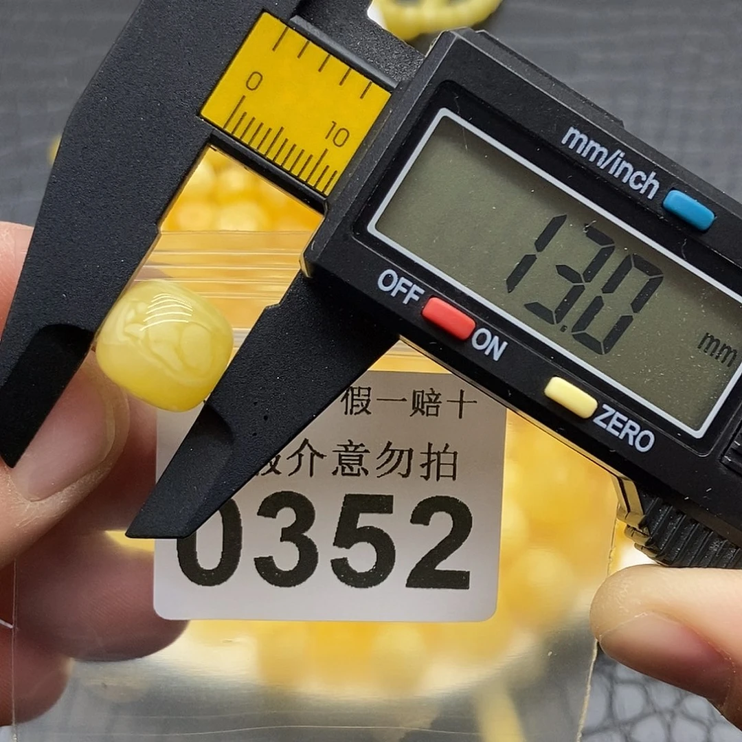 蜜蜡未镶嵌珠宝奇石0352