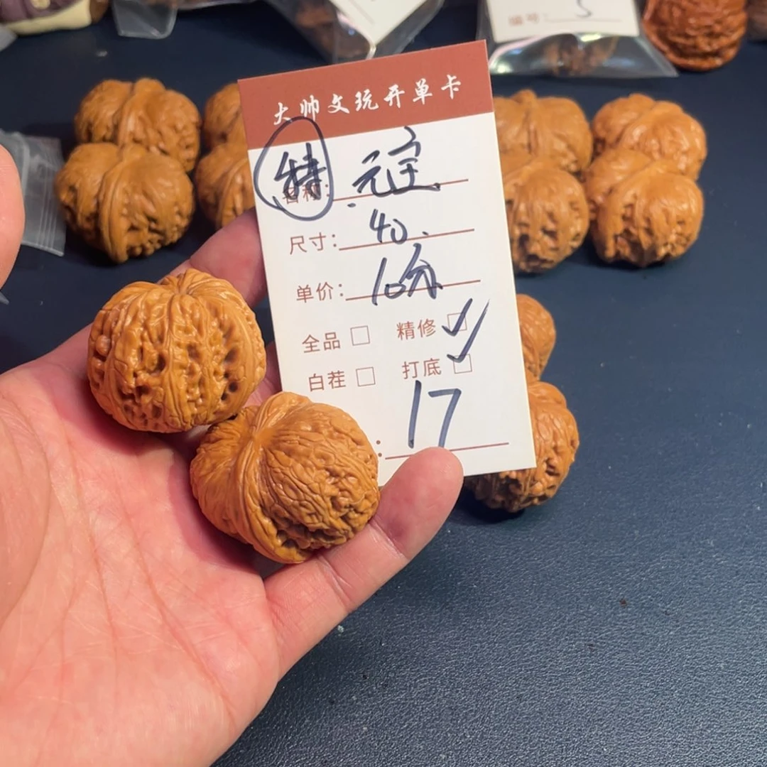 文玩核桃把件文玩核桃17