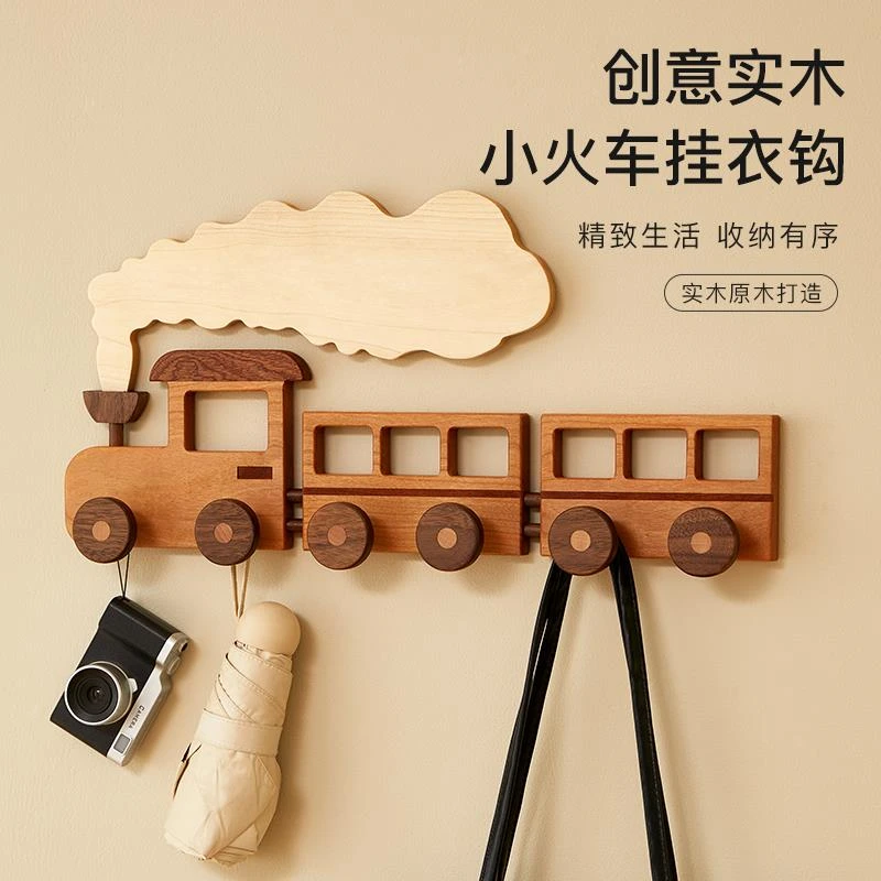 德国创意实木挂钩卡通儿童房入户门玄关墙壁挂衣架衣帽架免打孔